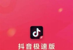 抖音1.60版VIP会员破解版下载，畅享无广告体验