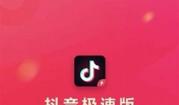 抖音1.60版VIP会员破解版下载，畅享无广告体验