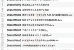 如何顺利申请抖音直播平台的退押金？详细步骤解析！