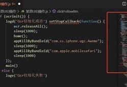 彻底解析JSbox抖阴脚本使用技巧与实践场景