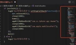 彻底解析JSbox抖阴脚本使用技巧与实践场景