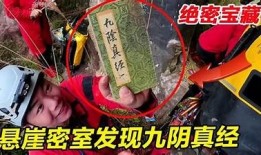 阴九华抖音视频：揭秘神秘幽灵与灵异事件背后的真相