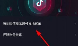 抖音账户登录步骤详解，轻松找回你的抖音账号
