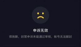 如何破解抖音账户的安全限制？吾爱教程详解！