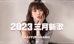 抖音热门视频分享：2023年最受欢迎的创意短视频合集