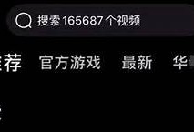 365天抖阴18禁：探索成人娱乐的新世界