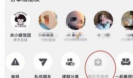 抖音破解版下载地址分享，安全靠谱的获取方式！