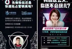 在抖音上畅享生活的乐趣与小贴士，教你如何让日常更精彩