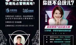 在抖音上畅享生活的乐趣与小贴士，教你如何让日常更精彩