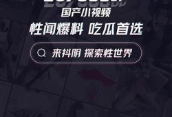 抖阴app下载安装指南：在哪里可以安全获取？