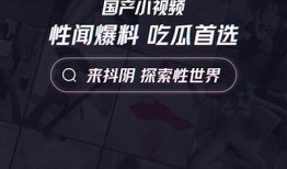 抖阴直播软件下载二维码：轻松享受精彩直播体验