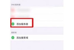 如何解决苹果手机无法下载和安装抖音的困难？
