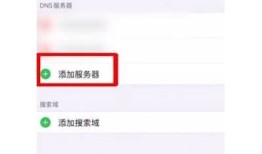 如何解决苹果手机无法下载和安装抖音的困难？