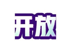 抖阴靠谱吗？深度调查与用户真实体验分享