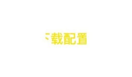 91抖阴首页最新动态与精彩内容一览，尽在这里！