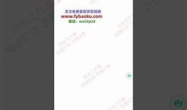 如何完成抖音无限注册的方法与技巧分享