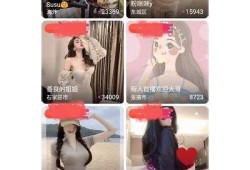 抖阴iOS程序下载指南与使用技巧分享