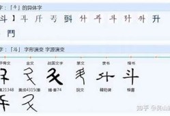 斗阴与抖阴：两种不同的阴暗角落解析