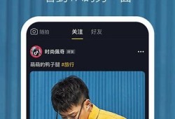 抖音最新版本app下载，获取全新功能与精彩内容！