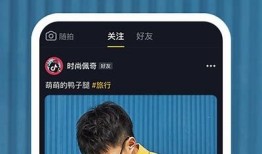 抖音最新版本app下载，获取全新功能与精彩内容！