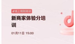 抖音再推全新福利活动，用户体验大提升，快来参与！