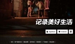 探索抖阴短视频：为何苹果用户纷纷追捧的神秘实践