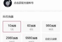 抖音短视频在线观看：畅享热门内容与精彩互动体验