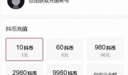 抖音短视频在线观看：畅享热门内容与精彩互动体验