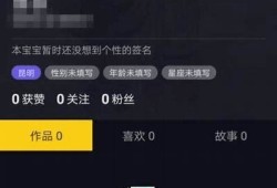 最新版抖阴如何快速更换账号设置详解