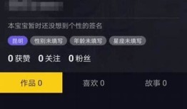 最新版抖阴如何快速更换账号设置详解