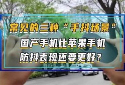 抖阴是否支持的背后苹果设备使用？广泛解析与用户体验
