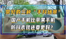 抖阴是否支持的背后苹果设备使用？广泛解析与用户体验
