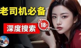 老司机抖阴官网：探索最新视频与社区互动平台