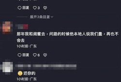 抖阴皮卡农：探索新型社交娱乐平台的无限可能性