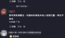 抖阴皮卡农：探索新型社交娱乐平台的无限可能性