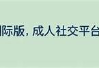 抖阴宝盒iOS版下载 - 任何时候随地畅享精彩内容