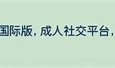 全新抖阴视频电脑版下载与使用指南，轻松畅享精彩视频