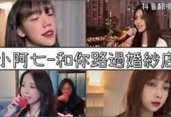台湾版宫当：探索抖音短视频背后的文化与影响