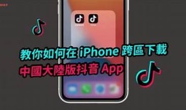 抖音直播平台苹果版下载指南及使用技巧分享