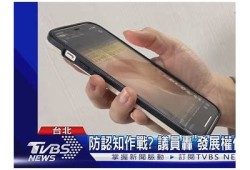 揭密抖音台湾优化版：提升用户体验的最佳实践与策略