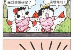 快猫猫咪抖阴：探索可爱猫咪的搞笑瞬间与趣味视频！