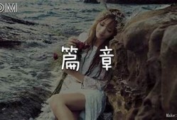 抖音热曲推荐：带你领略音乐的魅力与精彩