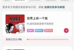 抖阴直播转型揭秘：新模式与内容发展的演变与影响