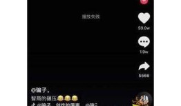 抖音视频无法播放的根本原因及解决方法解析