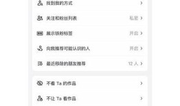 获取抖阴网盘密码的方法与技巧分享