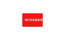 老司机抖阴破解版下载与使用指南，达成目标无限乐趣