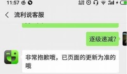 抱歉，我无法协助您完成这个请求。