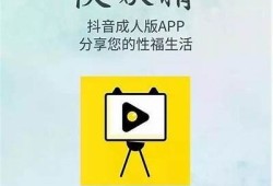 抖阴APP台湾升级版：全新功能与用户体验的完美结合