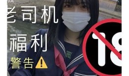 老司机推荐：抖阴APP破解版下载与使用指南