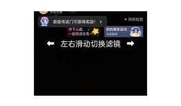 获取抖阴直播二维码，畅享精彩直播内容的方法！